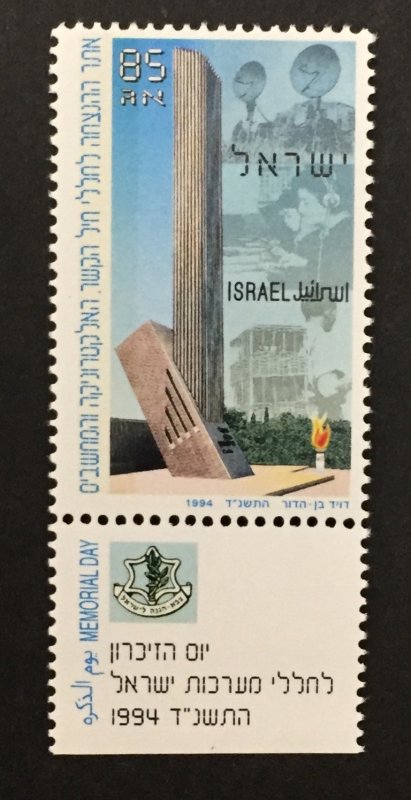 Israel 1994 #1200 Tab, Memorial Day, MNH.