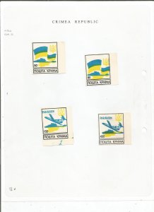 CRIMEA REPUBLIC - 1994 - Flag & Transport - Perf 4v Set -M Light H-Local/Private