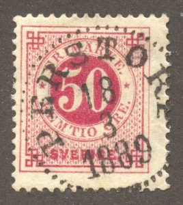 Sweden Scott 48 UHR - 1886 50o Numeral w/ Post Horn on back - SCV $5.00