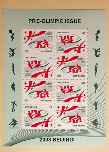 GEORGIA Sc 368 NH MINISHEET OF 2005 - OLYMPICS - (JS23)