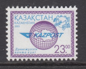 Kazakhstan 430 MNH VF