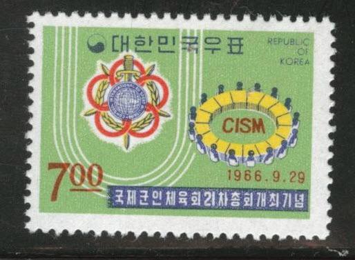 Korea Scott 538 MNH** 1966 stamp