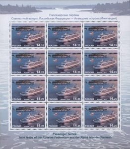 Russia 2013 Рassenger ferries ships Joint issue with Aland islands sheetlet MNH