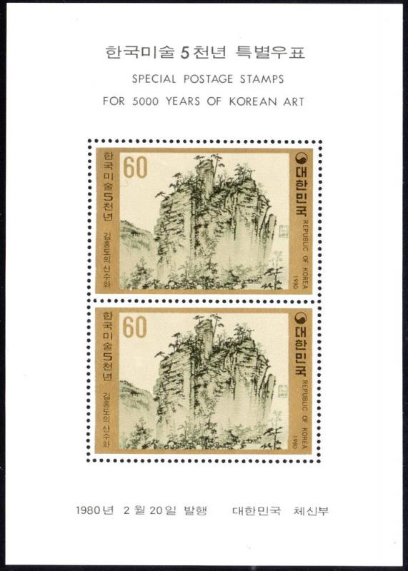 Korea Scott 1190a MNH souvenir sheet - Korean Art