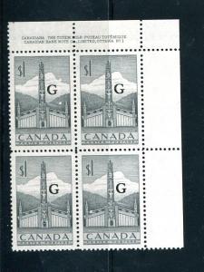 Canada #032 Mint UR  VF NH  - Lakeshore Philatelics