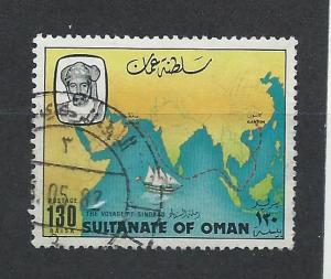 OMAN SC# 219 VF U 1981