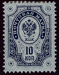 Finland SC#51 Mint F-VF hr SCV$15.00...fill a key spot!!