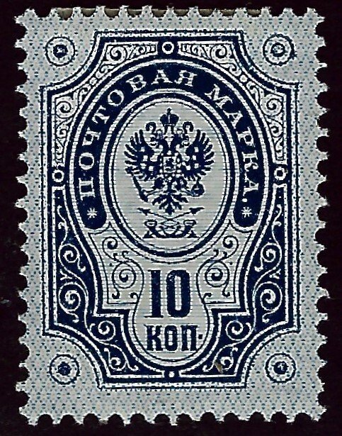 Finland SC#51 Mint F-VF hr SCV$15.00...fill a key spot!!