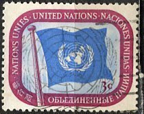 United Nations N.Y.; 1951: Sc. # 4: Used Single Stamp