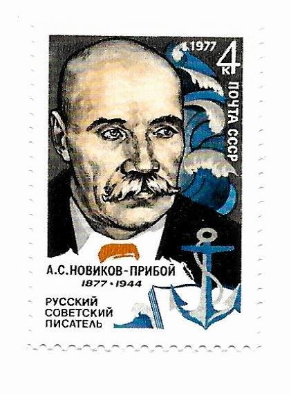 CCCP 1977 - MNH - Scott #4553 *