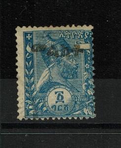 Ethiopia SC# 24, Mint Hinged, Partial Gum, Ovpt Missing Last Character - S2531