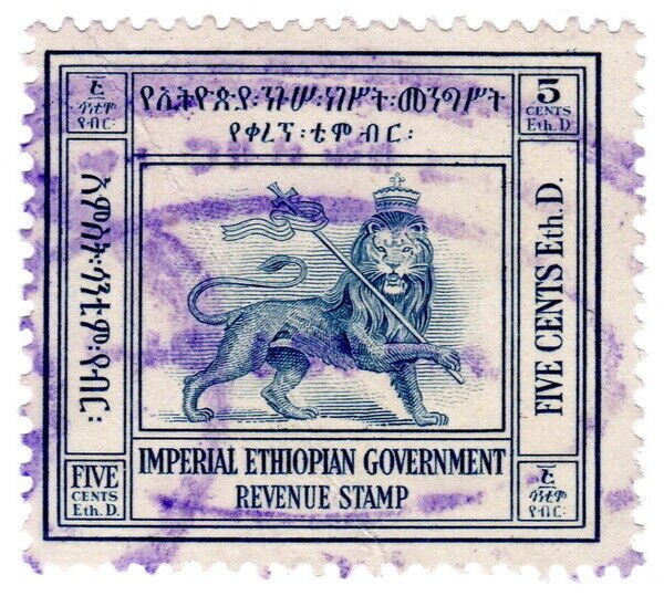 (I.B) Ethiopia Revenue : Duty Stamp 5c (Lion of Judah)