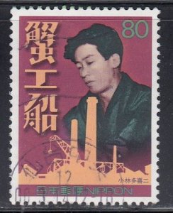 Japan 2000 Sc#2692d Kanikōsen by Kobayashi Takiji, 1929 Used