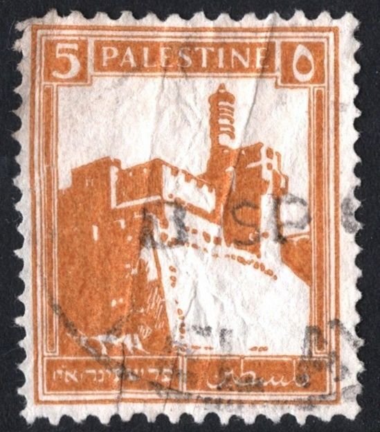 Palestine SC#67 5m Citadel, Jerusalem (1927) Used/Creased