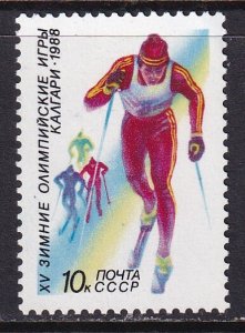 Russia (1988) #5628 MNH