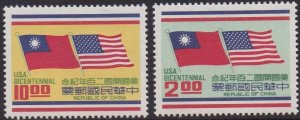 1995-96 American Bicentennial MNH
