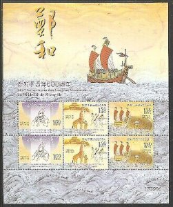 2005 MACAO/MACAU 600 ANNI.OF ZHENG HE'S VOYAGES TO WESTERN SEAS SHEETLET 