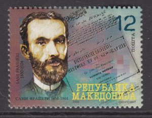 Macedonia 308 MNH VF