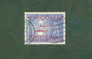 YEMEN PDR 2 USED BIN $0.50