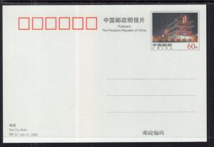 China The City Walls Postal Card Unused