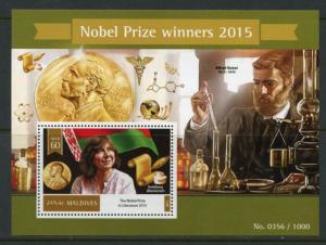 MALDIVES  2015 NOBEL PRIZE WINNERS ALEXIEVITCH & NOBEL S/S  MINT NEVER HINGED