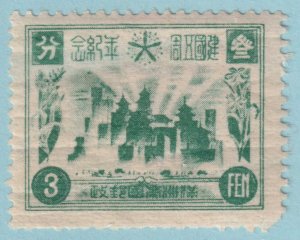 MANCHUKUO 110  MINT HINGED OG * NO FAULTS VERY FINE! - ULR