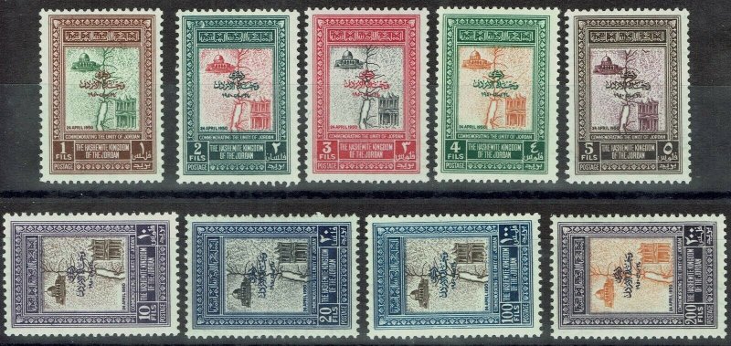 JORDAN 1952 UNIFICATION OVERPRINT SET MNH **