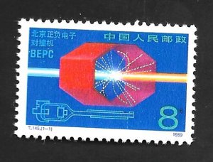 China,  Peoples Republic 1989 - MNH - Scott #2244