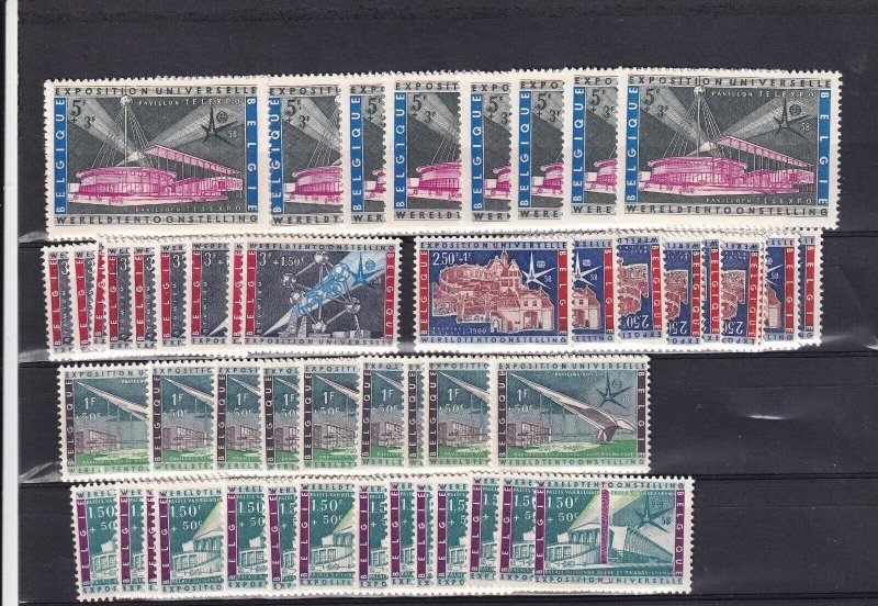 SA26e Belgium 1958 World Exhibition Brussels mint stamps