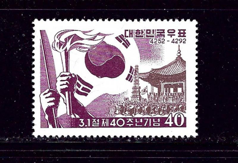 South Korea 290 MNH 1959 issue