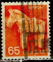 Japan 1967: Sc. # 918;  Used Single Stamp