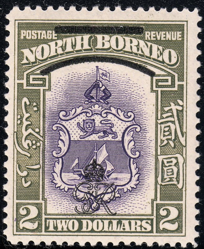 North Borneo 1947 KGVI $2 Violet and Olive-Green MH