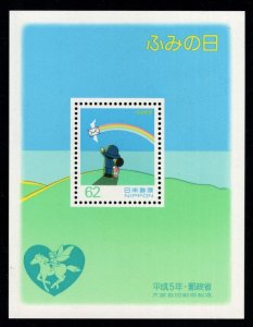 JAPAN  Scott 2205a  MNH** Letter Writing Day 1993 souvenir sheet