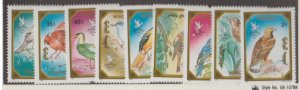 Mongolia Scott #1934-1942 Stamps - Mint NH Set