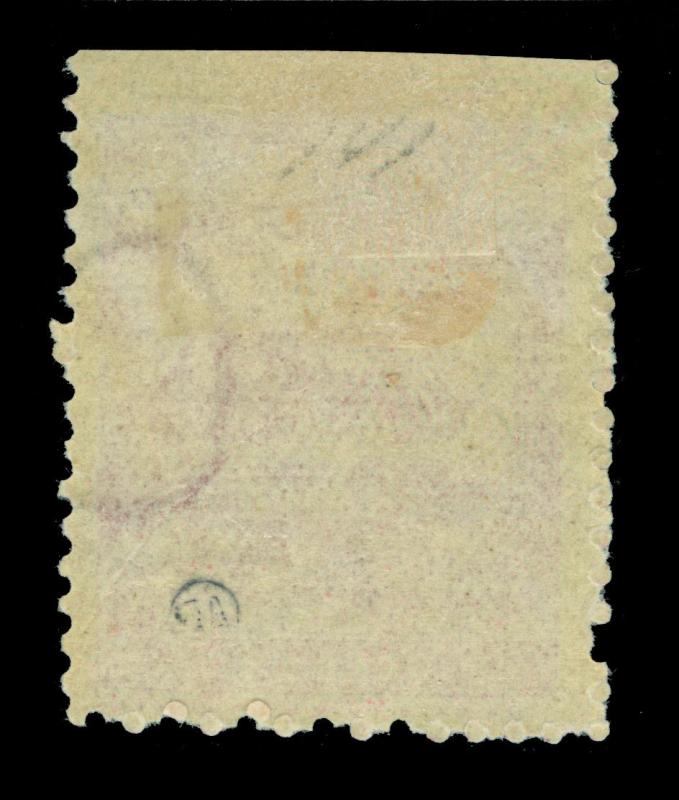 MEXICO 1895  Mail Coach  20c brown rose   Scott # 252  mint MH