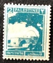 Palestine 63 MH