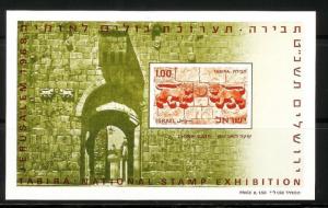 ISRAEL 1968 JERUSALEM LION'S GATE TABIRA STAMP EXHIBITION SOUVENIR SHEET