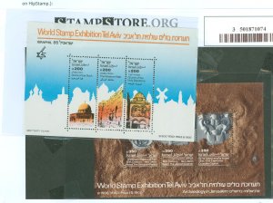 Israel #907/908 Mint (NH) Souvenir Sheet