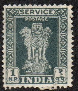 India Sc #O137 Used