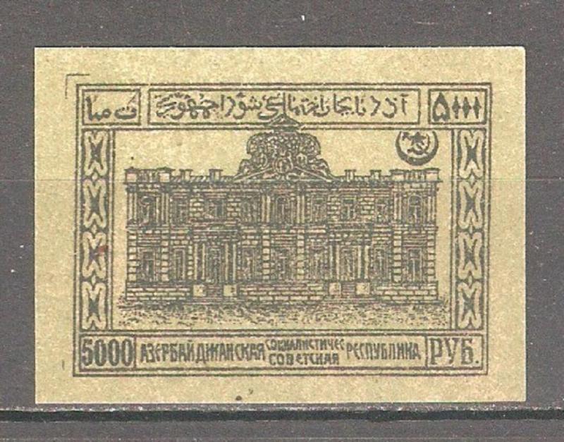 Soviet Azerbaijan 1922, 5000 Rubles, Scott # 29,VF MNH**