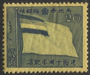 MANCHURIA Japan  China 1942 Sc 145 20f  Mint LH - Flag