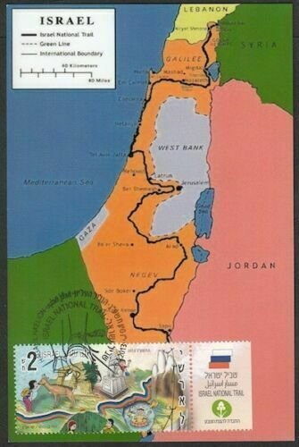 JUDAICA ISRAEL Sc # 1981 MAXIMUM CARD, ISRAEL'S NATIONAL TRAIL, 620 MILES LONG