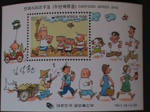 ​KOREA-1996-SC#1874a CARTOONS- GOBAU RUNNING-MNH -S/S VF WE SHIP TO WORLDWIDE