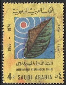 SAUDI ARABIA 1973  Sc 641 4p Used  - Hydrological Decade