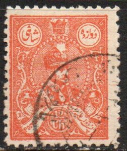 Iran Sc #730 Used