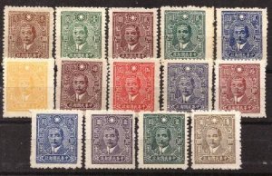 China 1944-46 PaiCheng 2nd Pt. SYS 百城二版有齒 (14v Cpt) Fine MNH