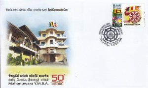 Special Commemorative Cover :  50th Anniversary - Mahanuwara Y.M.B.A.