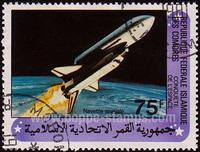 Comoro Islands SG#448 Used - 1981 75f.  - Rockets, Space