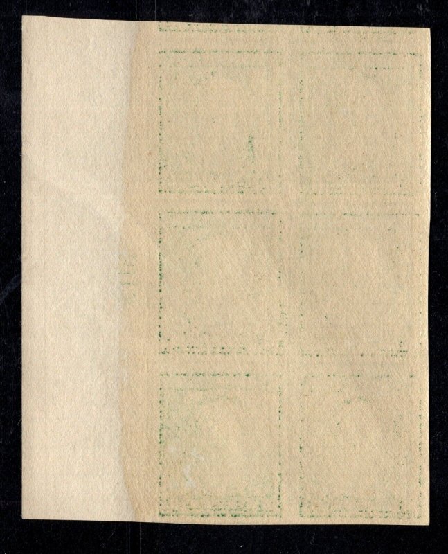 U.S. - 481 - Plate Block (8068) - EXTRA FINE - Never Hinged