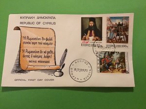 Cyprus First Day Cover Parchment Quill 1971 Stamp Cover R43198